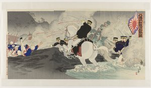 Combat sur la rive de la rivière Aihe près de Jiuliancheng - Migita Toshihide