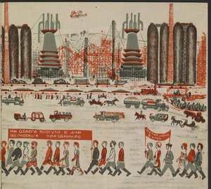 Illustration du livre pour enfants "Combinat métallurgique Kuznets : un géant socialiste"