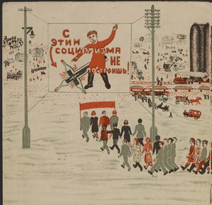 Illustration du livre pour enfants "Combinat métallurgique Kuznets : un géant socialiste"