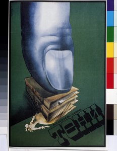 Affiche pour la pièce de théâtre "Les ombres" d