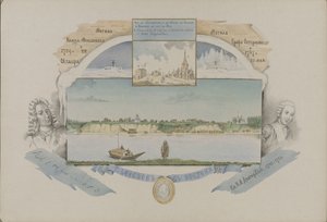 Vue de Berezov, 1862 - Mikhail Stepanovich Znamensky
