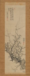 Fleurs de prunier - Minagawa Kien
