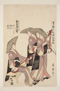 Kingyoku haru kotobuki - Minemaro