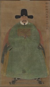 Han Yige, vers 1368-1644 (rouleau suspendu, couleur sur soie)