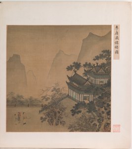 Pavillon de l