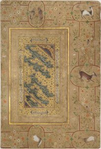Calligraphie Nasta