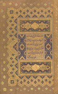 Unwan, folio de l