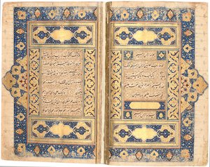 Coran, probablement Tabriz, vers 1540-50