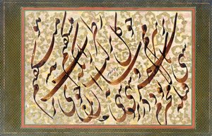 Calligraphie, 1871 - Mirza Gholam Reza Esfahani