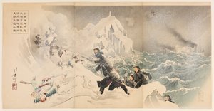 Sept braves marins, une avant-garde de notre marine, débarquant sur le rivage près de Weihaiwei - Mizuno Toshikata