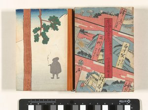 Les 53 stations du Tokaido et la mer intérieure du Japon - Mizushima Niou