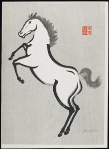Cheval (D) - Mokuchu Urushibara