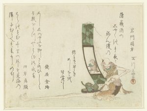 Longue jambe et long bras - Momokawa Chôki