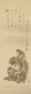Singes de Mori Sosen (Musée d