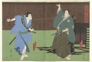 Hirai Gompachi du quartier Yoshiwara - Mori Yoshiyuki
