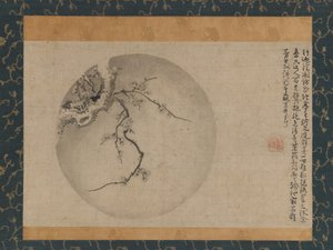 Fleurs de prunier - Motsurin Jōtō