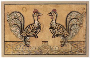 Un panneau calligraphique, 1877 - Mirza Husayn i Isfahani Mishkin Qalam