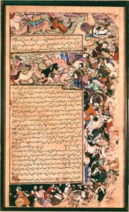  - Mughal School