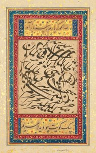 Panneau calligraphique, Inde moghole, vers 1610