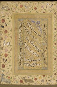 Calligraphie de l