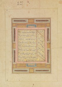 Page de calligraphie - Muhammad Husain Kashmiri