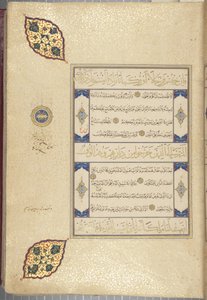 Fol 22 recto, Coran Timouride, 1441