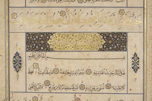 Fol 311 recto, Coran Timouride, 1441