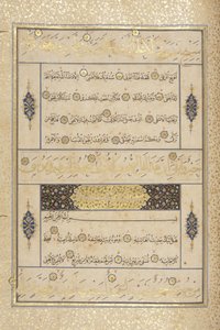 Fol 311 recto, Coran Timouride, 1441