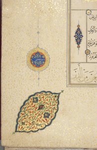 Fol 40 recto, Coran Timouride, 1441 - Muhammad Mumin Abdallah Al Murwand