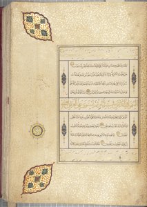 Fol 83 recto, Coran Timouride, 1441 - Muhammad Mumin Abdallah Al Murwand