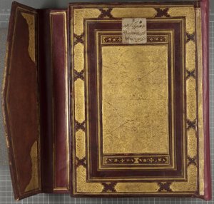 Coran Timouride, 1441 - Muhammad Mumin Abdallah Al Murwand