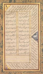 Page d