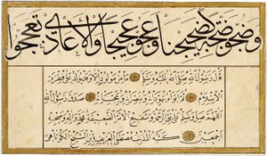 Murakka (album calligraphique) - Mustafa Kütahis