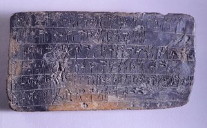 Tablette inscrite en Linéaire B, terre cuite des archives du palais de Nestor à Pylos (Grèce), civilisation mycénienne, vers le XIIIe siècle av. J.-C.