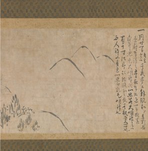 Section du journal de rêve Yume no ki avec un croquis de montagnes, vers 1203-10 - Myoe Koben