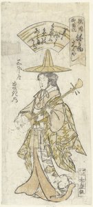 Courtisane Makino de la maison Sansho (Sanshoya Makino) - Nagahide