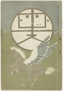 Mai 1906