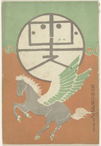Octobre 1905 (Hototogisu)