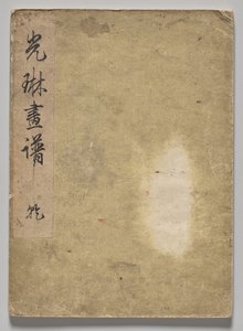 Le livre d