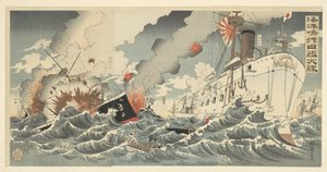 La grande victoire des navires de guerre japonais près de l