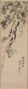 Pin âgé, 1717-1780 - Nakayama Koyo