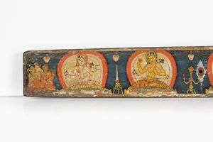 Manuscrit des Cinq Protections, couverture arrière, 1138