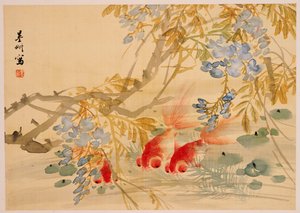 Poissons rouges - Ni Tian