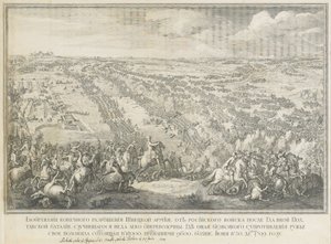 La bataille de Poltava le 27 juin 1709 - Nicolas de Larmessin II