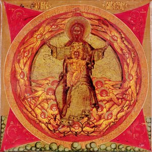 La Trinité, vers 1600 - Nikifor Istomin Savin