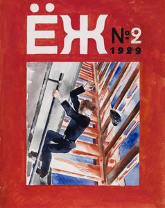 Conception de couverture pour le magazine pour enfants Ezh Hedgehog, 1929 - Nikolai Adrianovich Tyrsa