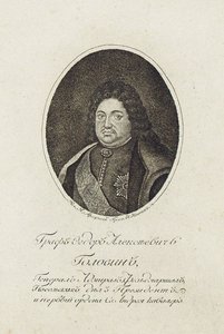 Portrait du comte Feodor Alekseyevich Golovin 1650-1706