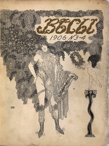 Couverture de la revue symboliste Vesy La Balance - Nikolai Petrovich Feofilaktov