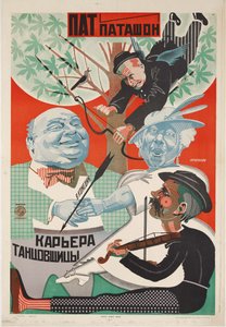 Affiche de film Pat et Patachon : Carrière de danseurs - Nikolai Petrovich Prusakov