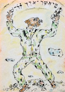 Un homme face au ciel - Nina Iosifovna Kogan